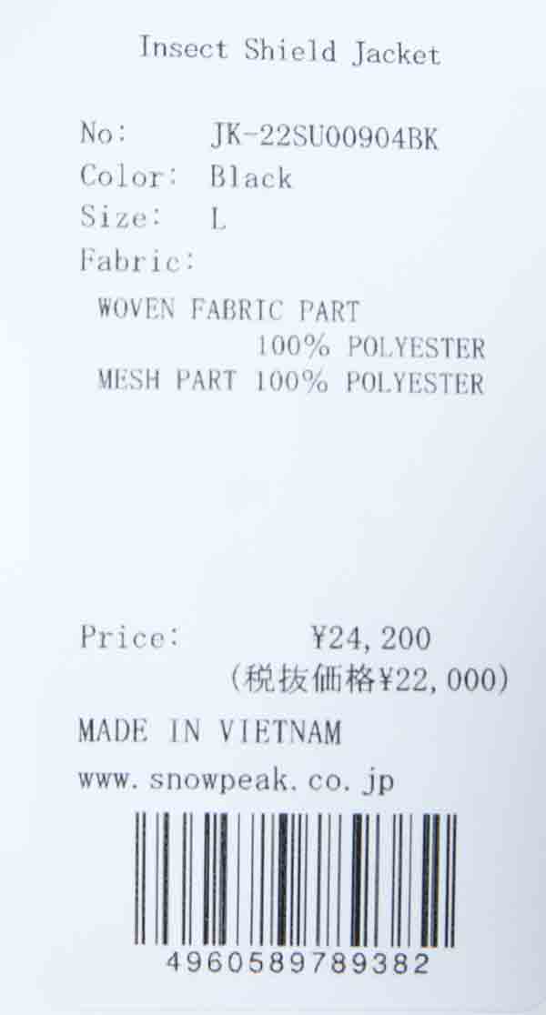 snow peak(スノーピーク) Insect Shield Jacket 画像33