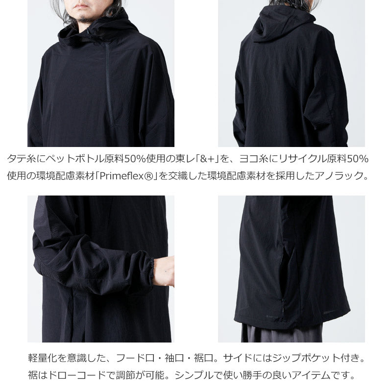 snow peak(スノーピーク) Breathable Quick Dry Anorak 画像4