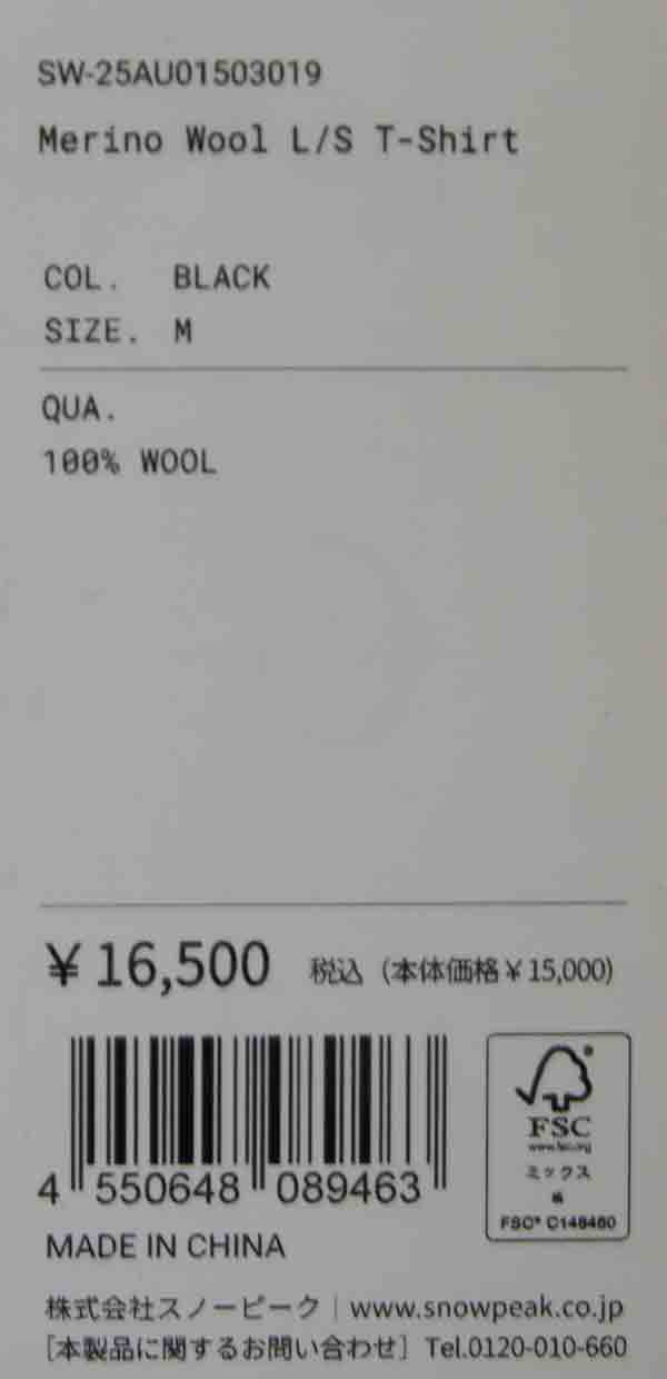 snow peak(スノーピーク) Merino Wool L/S T-Shirt 画像31