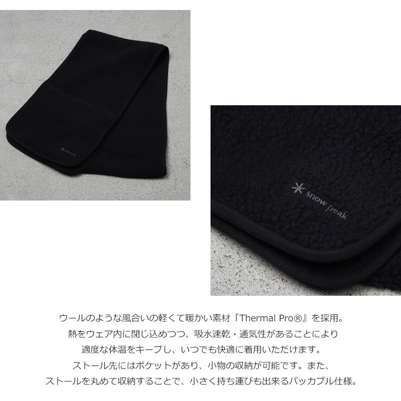 snow peak(スノーピーク) Thermal Boa Fleece Stole 画像3