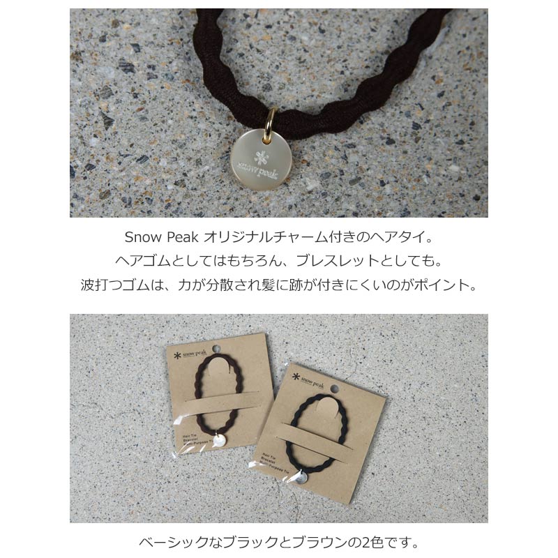 snow peak(スノーピーク) Logo-Charm Hair Tie 画像3