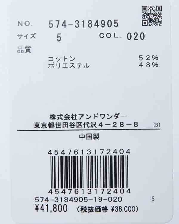 and wander(アンドワンダー) DRY COTTON SWEATHOODIE MKxAWD 画像33