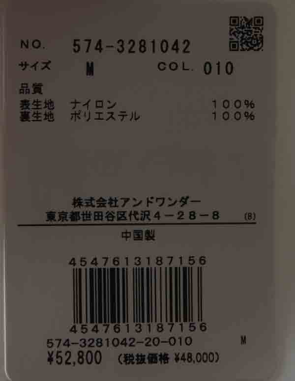 and wander(アンドワンダー) water repellent light jacket 画像11