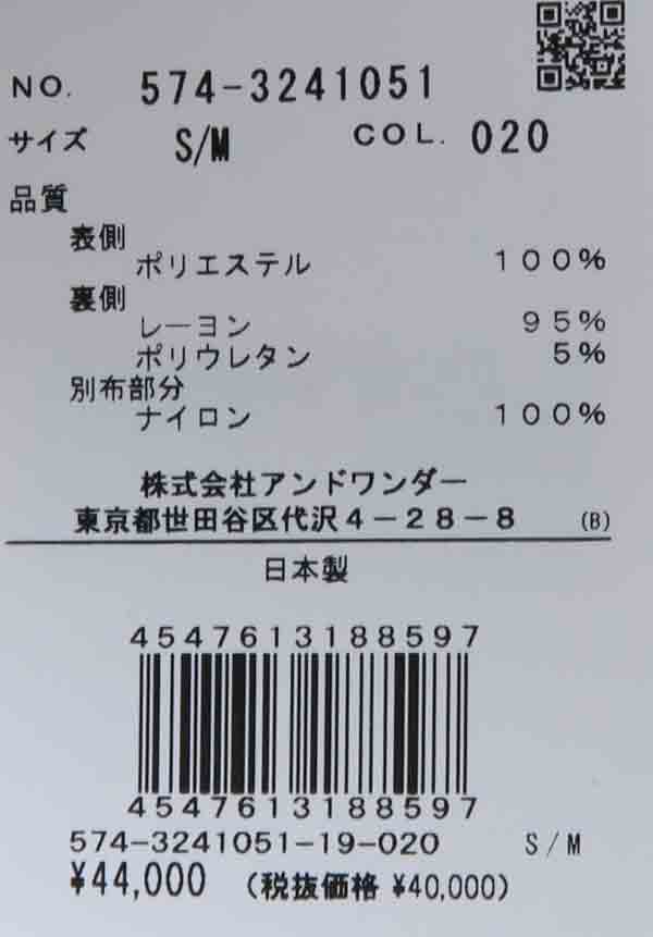 and wander(アンドワンダー) check boa vest 画像11