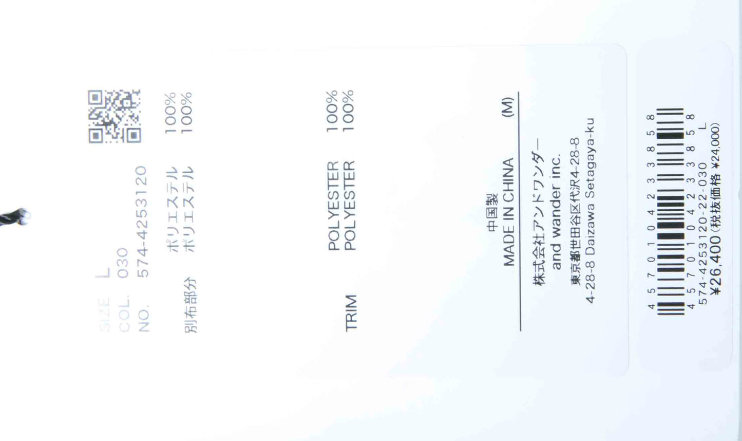 and wander(アンドワンダー) 23 fleece base LS shirt 画像34