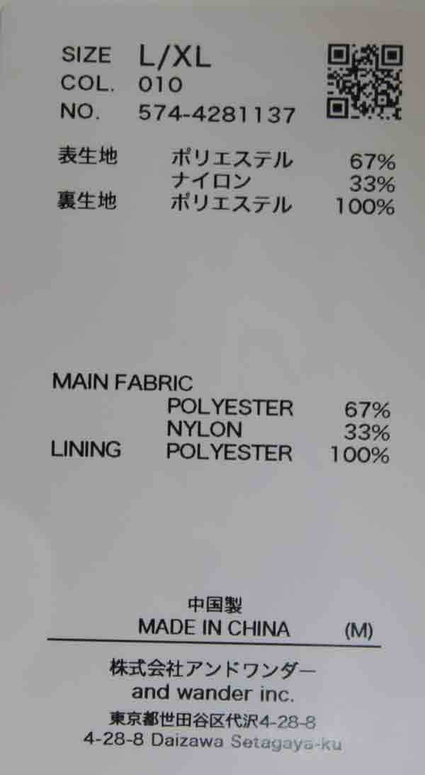and wander(アンドワンダー) fishtail Octa coat 画像12