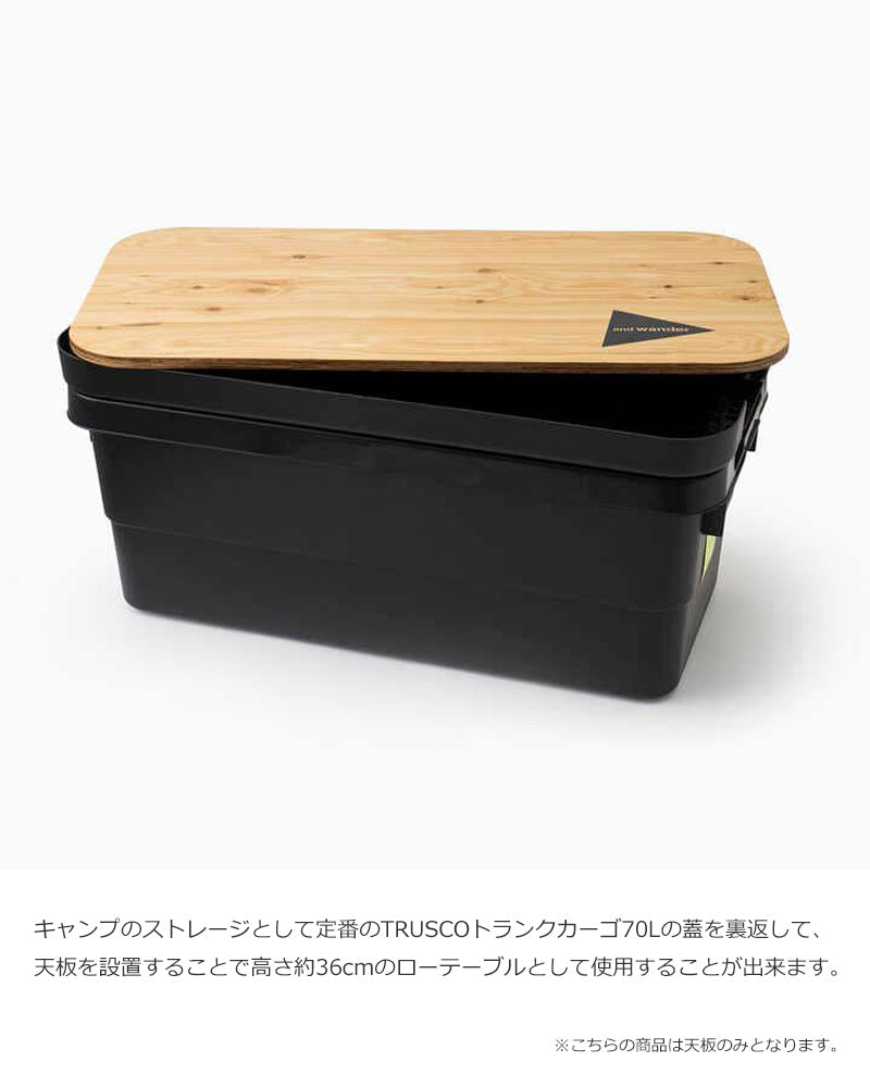 and wander(アンドワンダー) wood table top 70 画像8