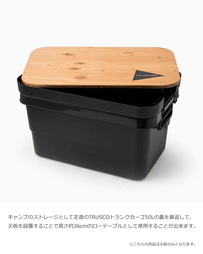 and wander(アンドワンダー) wood table top 50 画像8