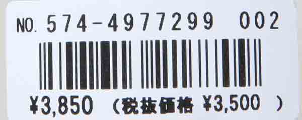 and wander(アンドワンダー) and wander logo bottle 500 画像10