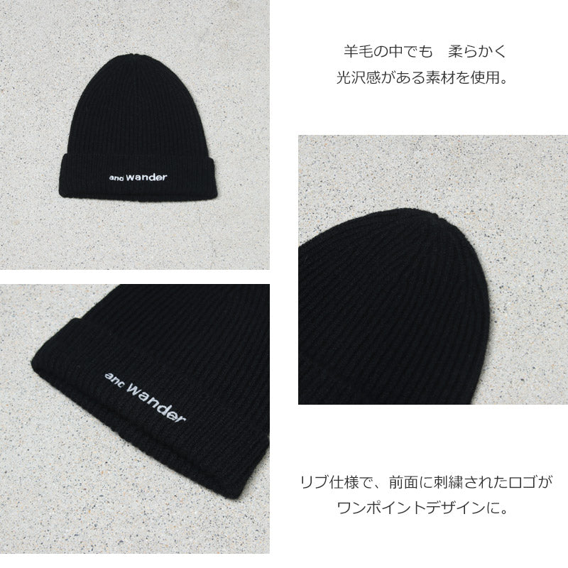 and wander(アンドワンダー) shetland wool knit cap 画像3