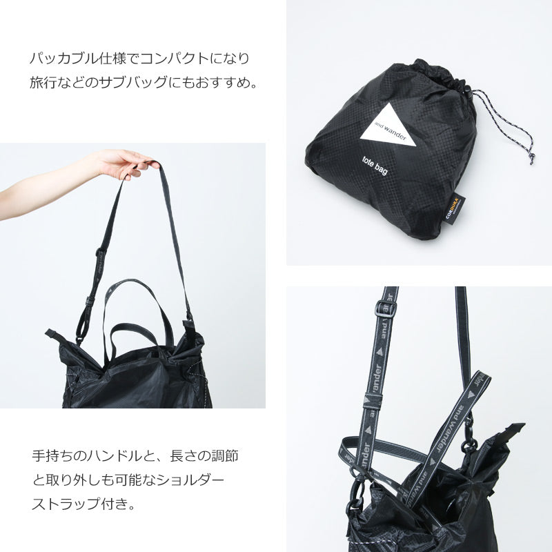 and wander(アンドワンダー) sil tote bag 画像4