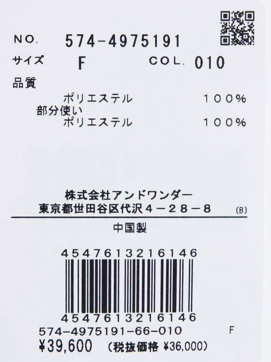 and wander(アンドワンダー) ECOPAK 30L backpack 画像23