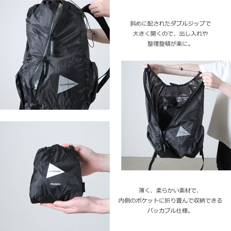 and wander(アンドワンダー) sil daypack 画像4