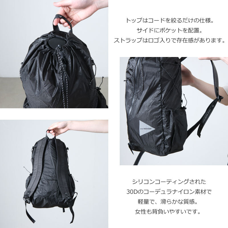 and wander(アンドワンダー) sil daypack 画像5
