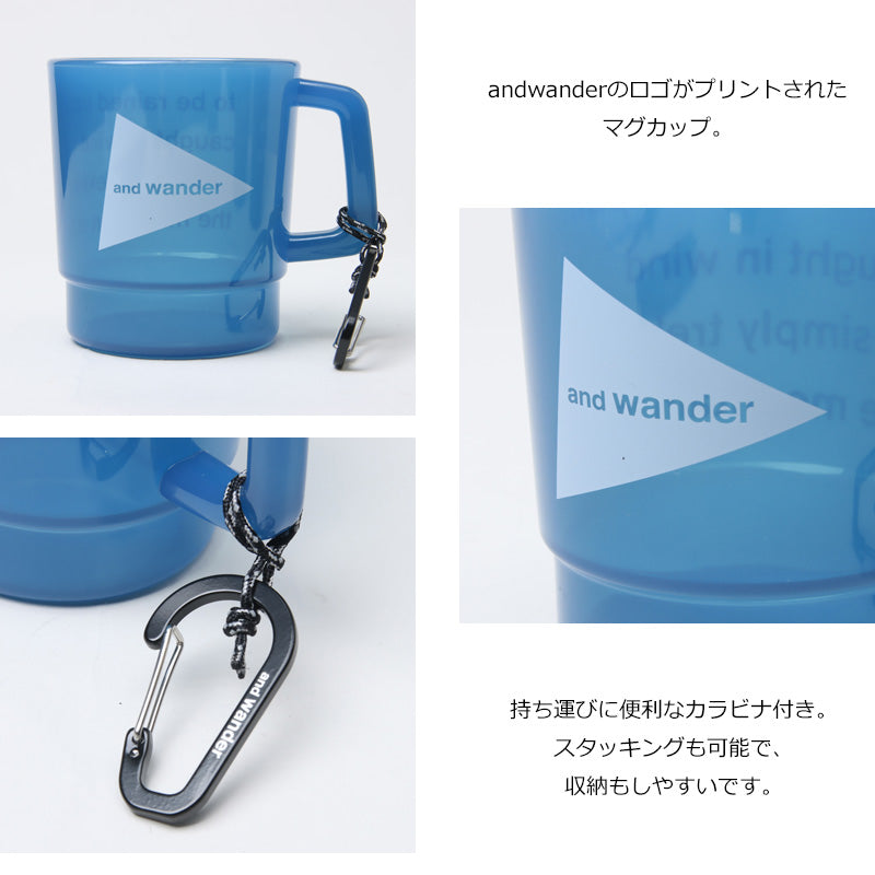 and wander(アンドワンダー) and wander logo PP mug 画像4