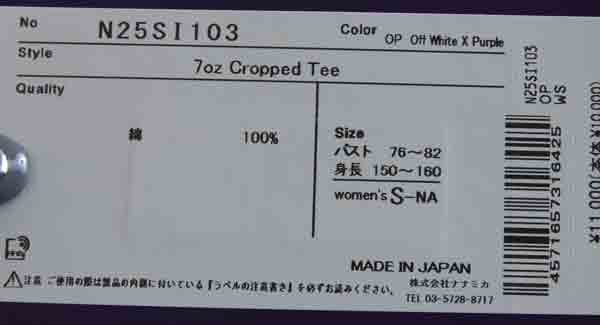 THE NORTH FACE PURPLE LABEL(ザ ノースフェイス パープルレーベル) 7oz Cropped Tee 画像30