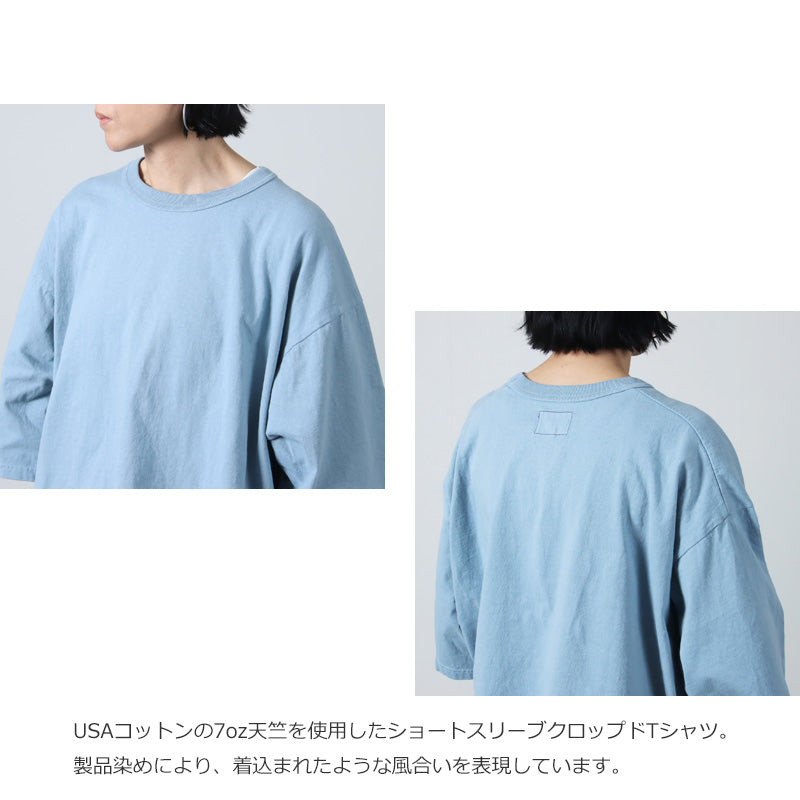 THE NORTH FACE PURPLE LABEL(ザ ノースフェイス パープルレーベル) 7oz Cropped Tee 画像5
