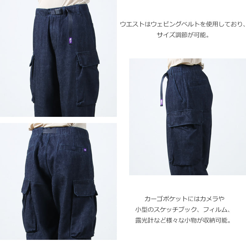 THE NORTH FACE PURPLE LABEL(ザ ノースフェイス パープルレーベル) Denim Stroll Field Pants 画像4