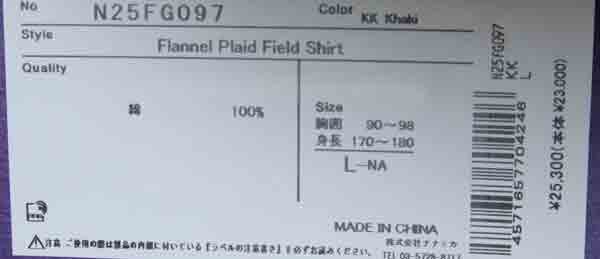 THE NORTH FACE PURPLE LABEL(ザ ノースフェイス パープルレーベル) Flannel Plaid Field Shirt 画像32