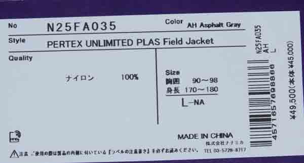 THE NORTH FACE PURPLE LABEL(ザ ノースフェイス パープルレーベル) PERTEX UNLIMITED PLAS Field Jacket 画像38