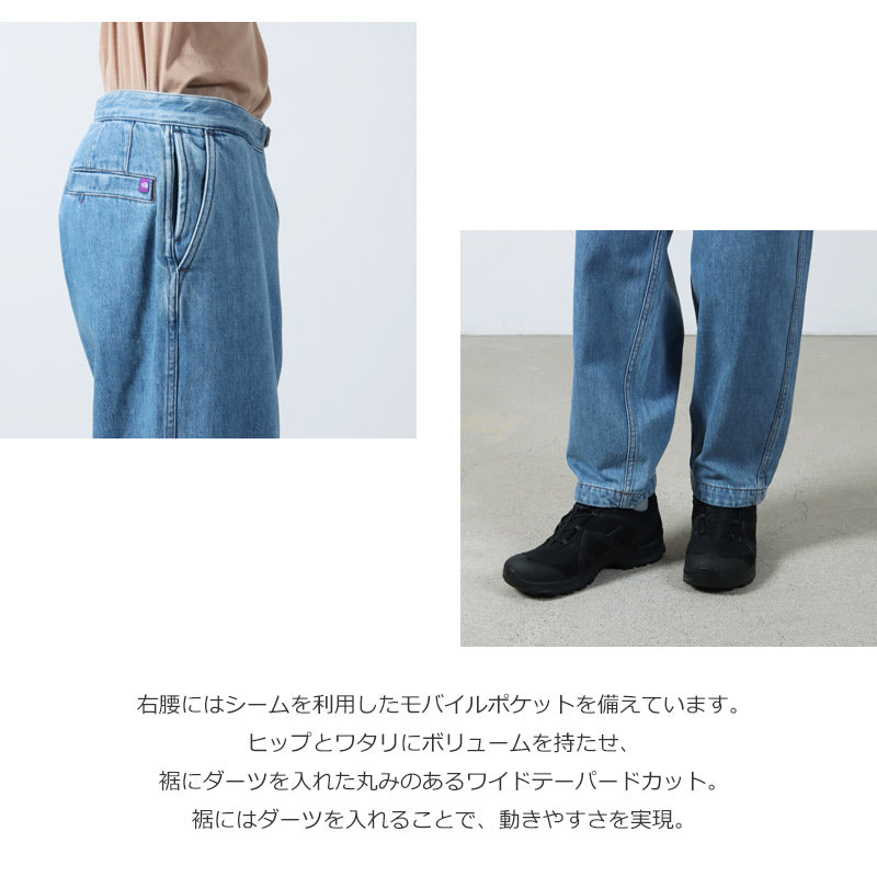 THE NORTH FACE PURPLE LABEL(ザ ノースフェイス パープルレーベル) Denim Wide Tapered Field Pants 画像6