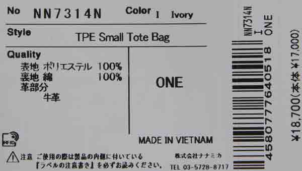 THE NORTH FACE PURPLE LABEL(ザ ノースフェイス パープルレーベル) TPE Small Tote Bag 画像28