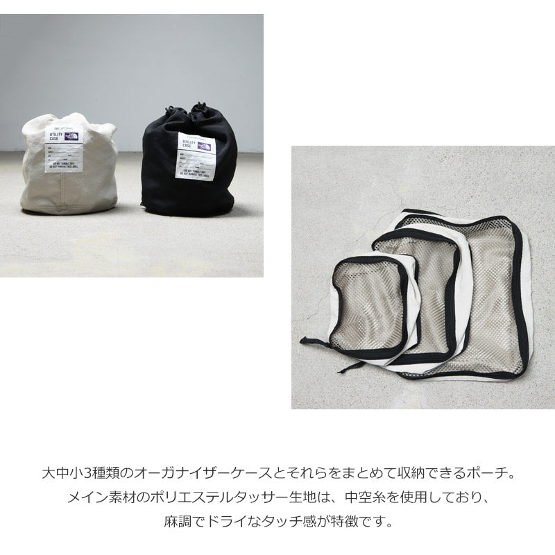 THE NORTH FACE PURPLE LABEL(ザ ノースフェイス パープルレーベル) Field Utility Case 画像3