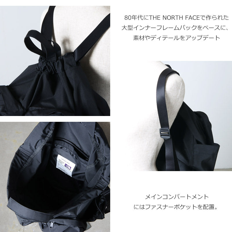 THE NORTH FACE PURPLE LABEL(ザ ノースフェイス パープルレーベル) Mountain Wind Backpack 画像4