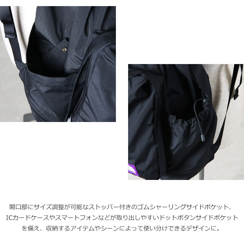 THE NORTH FACE PURPLE LABEL(ザ ノースフェイス パープルレーベル) Mountain Wind Backpack 画像5