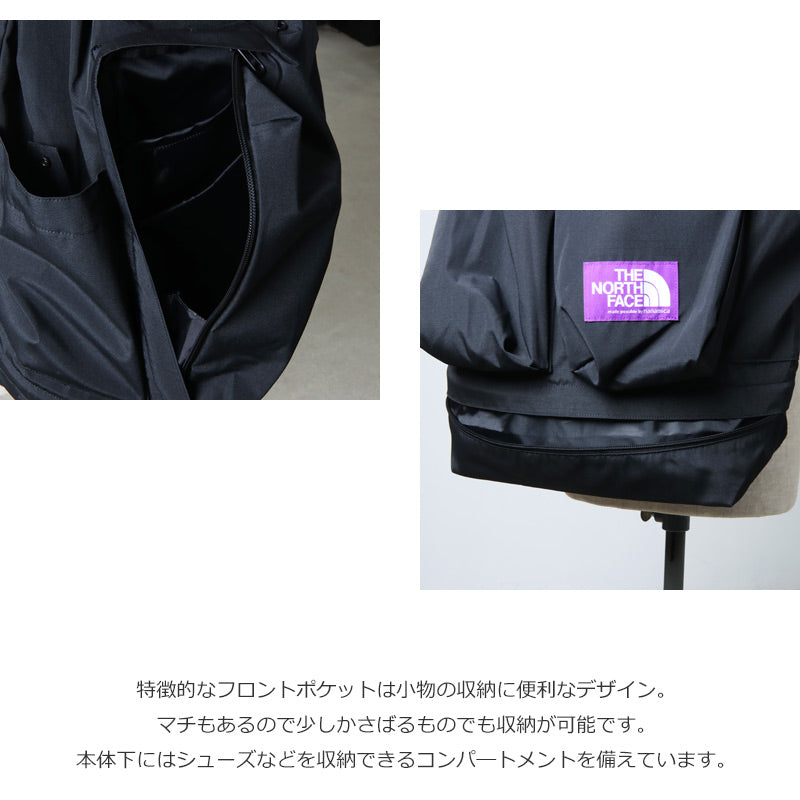 THE NORTH FACE PURPLE LABEL(ザ ノースフェイス パープルレーベル) Mountain Wind Backpack 画像6