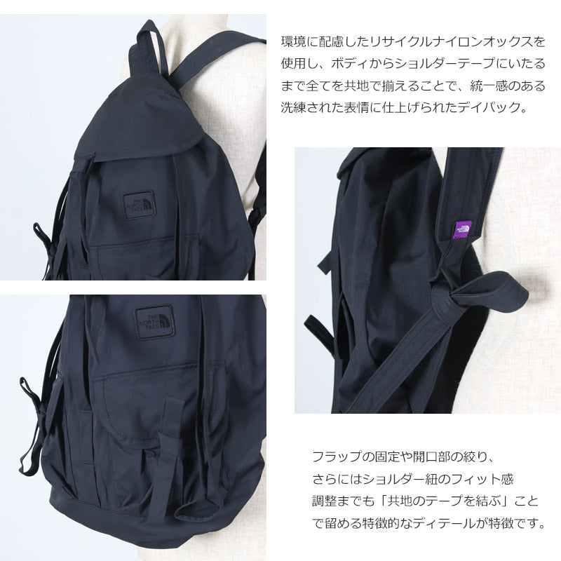 THE NORTH FACE PURPLE LABEL(ザ ノースフェイス パープルレーベル) Mountain Hitch Day Pack 画像4