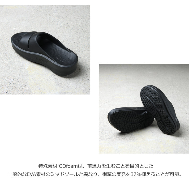 OOFOS(ウーフォス) OOmega OOahh #WOMEN 画像5