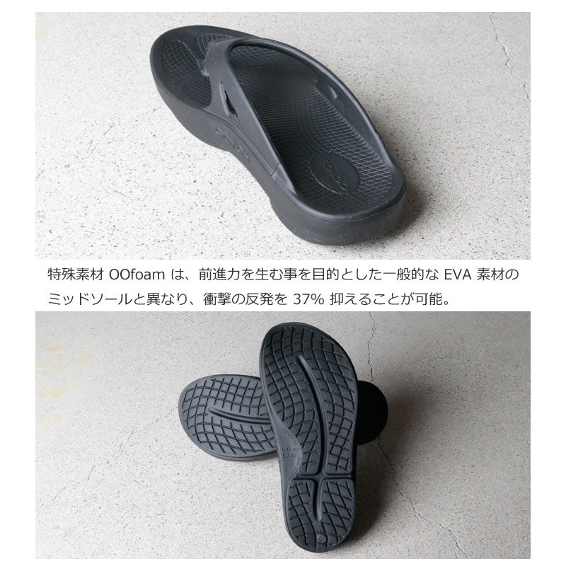 OOFOS(ウーフォス) OOriginal #UNISEX 画像5