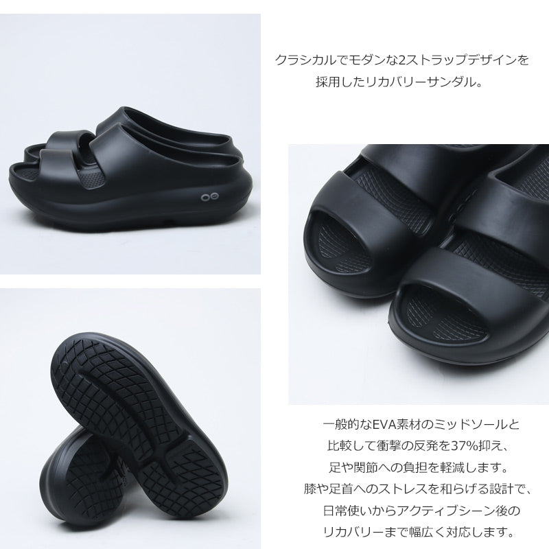OOFOS(ウーフォス) OOyea 画像3