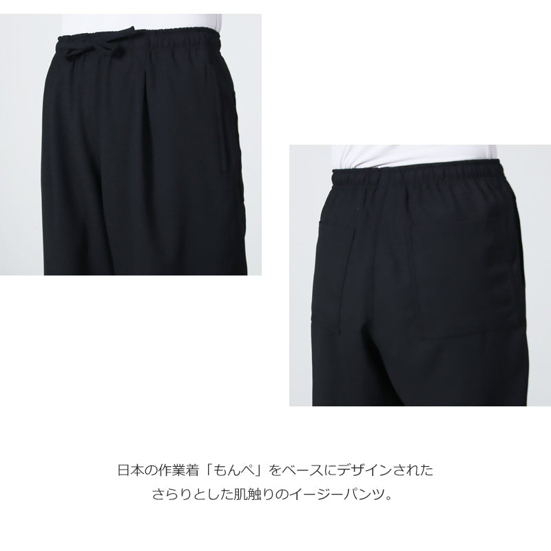AXESQUIN(アクシーズクイン) CHEMICAL MONPE PANTS 画像5