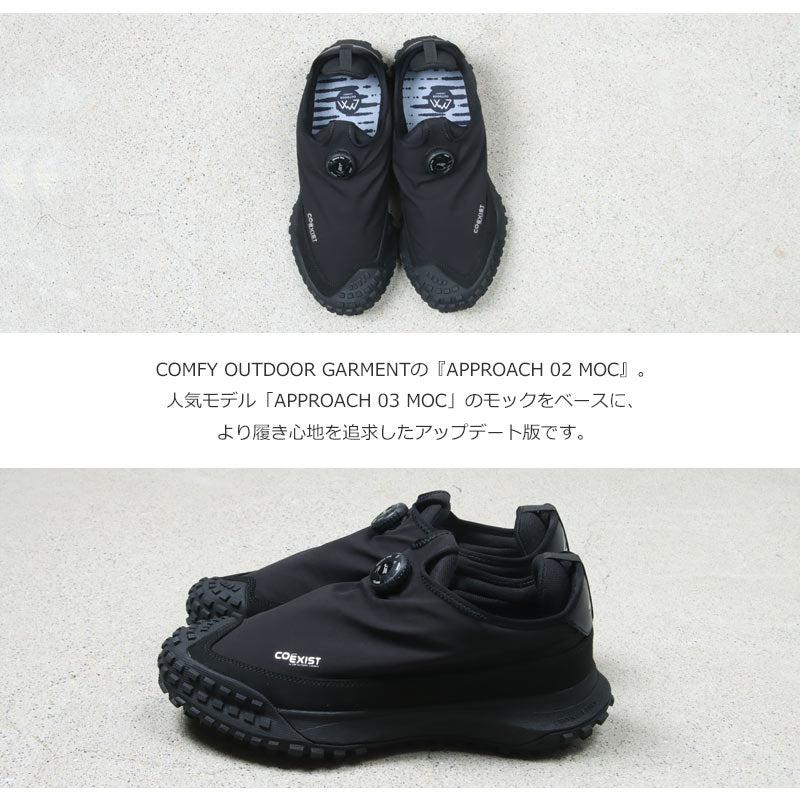 COMFY OUTDOOR GARMENT(コムフィアウトドアガーメント) APPROACH 02 MOC 画像3