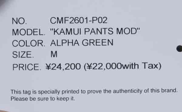 COMFY OUTDOOR GARMENT(コムフィアウトドアガーメント) KAMUI PANTS MOD 画像31