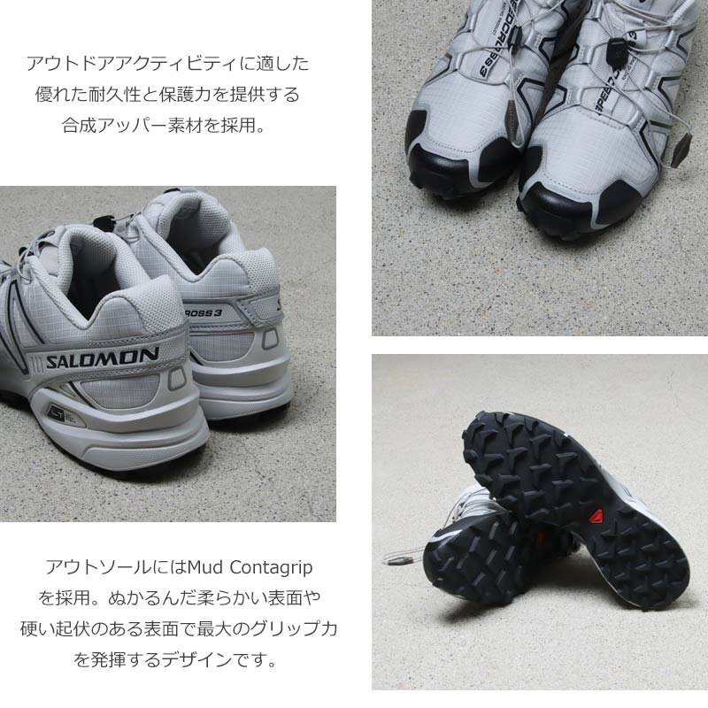 Salomon(サロモン) SPEEDCROSS 3 画像4