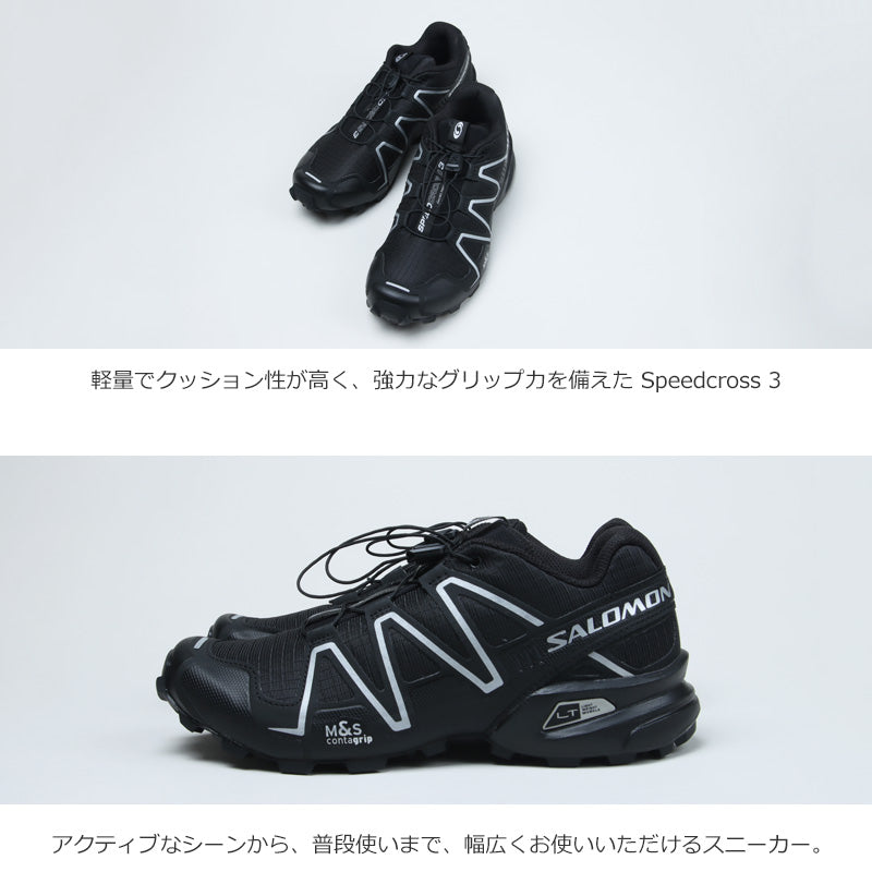 Salomon(サロモン) SPEEDCROSS 3 画像3