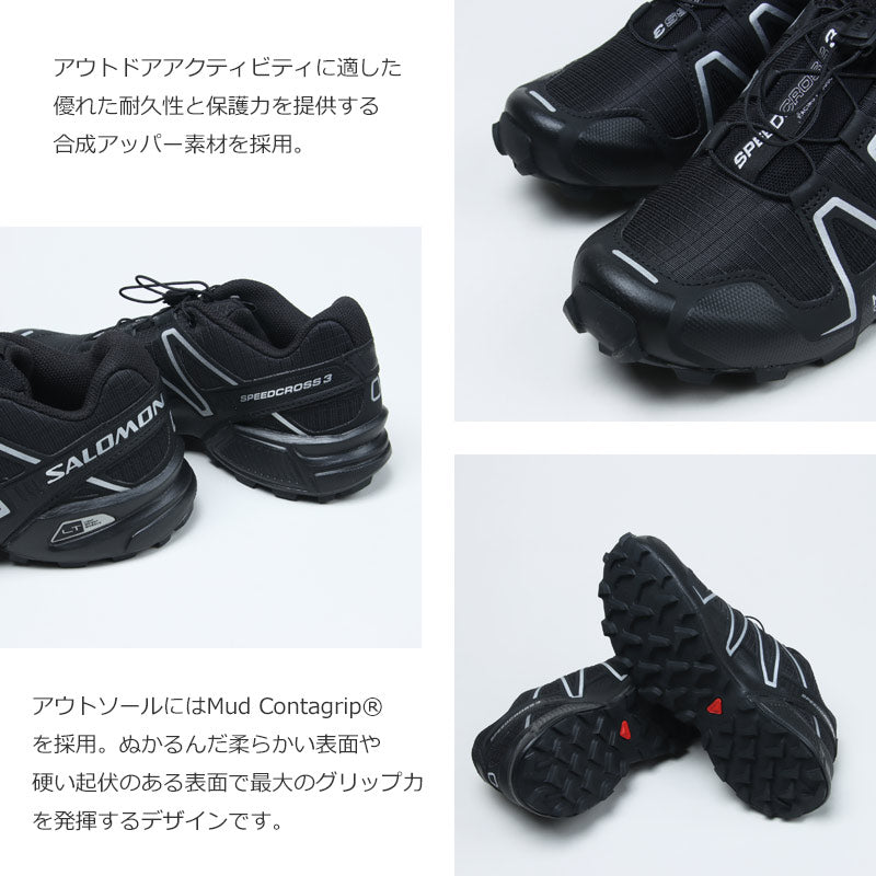 Salomon(サロモン) SPEEDCROSS 3 画像4