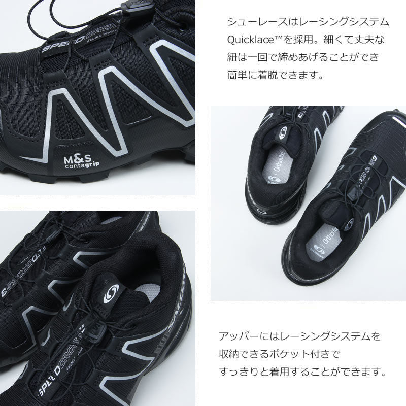 Salomon(サロモン) SPEEDCROSS 3 画像5