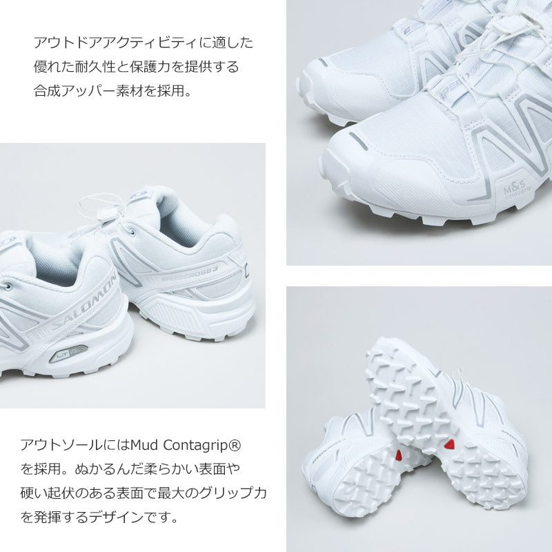 Salomon(サロモン) SPEEDCROSS 3 画像5