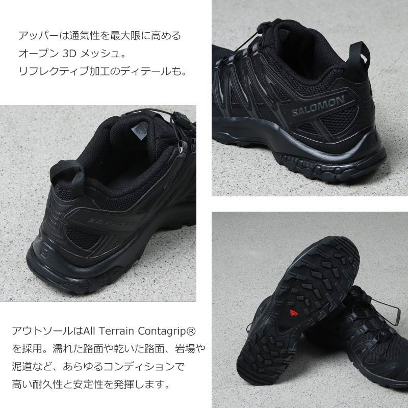 Salomon(サロモン) XA PRO 3D 画像5