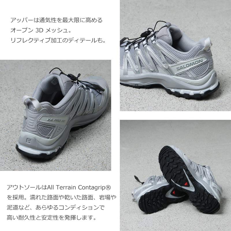 Salomon(サロモン) XA PRO 3D 画像4