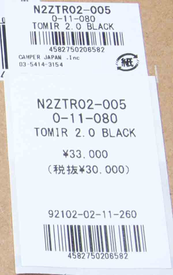 NNormal(ノーマル) Tomir 2.0 画像24