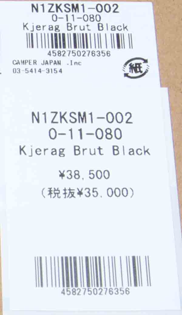 NNormal(ノーマル) Kjerag Brut Black 画像24