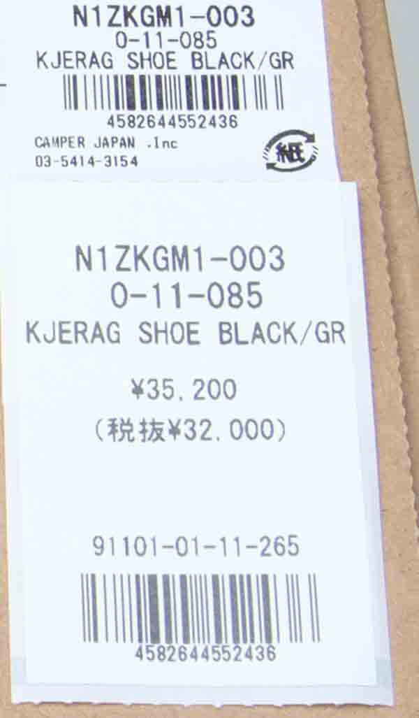 NNormal(ノーマル) Kjerag Shoe Black/Grey 画像26