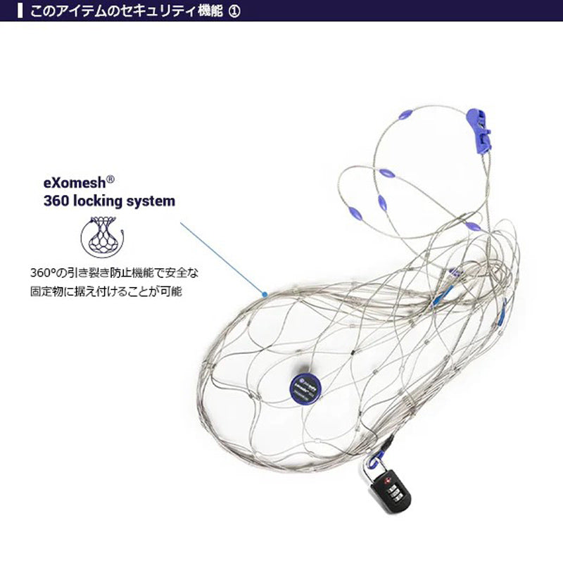 Pacsafe(パックセーフ) PacSafe パックセーフ55 画像6
