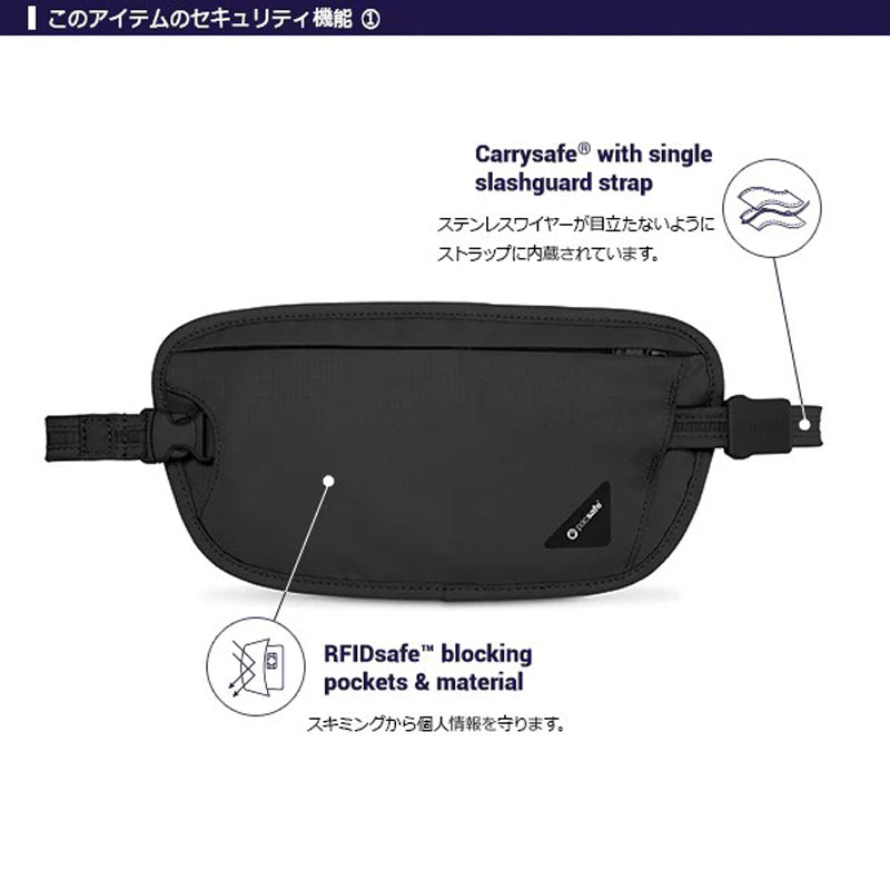 Pacsafe(パックセーフ) Pacsafe カバーセーフX100 ブラック 画像3