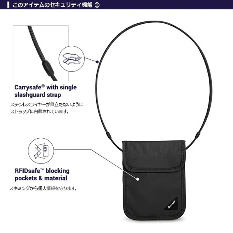 Pacsafe(パックセーフ) Pacsafe カバーセーフX75 ブラック 画像3